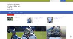 Desktop Screenshot of gaicine.ge