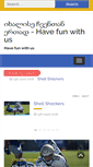 Mobile Screenshot of gaicine.ge