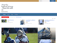Tablet Screenshot of gaicine.ge